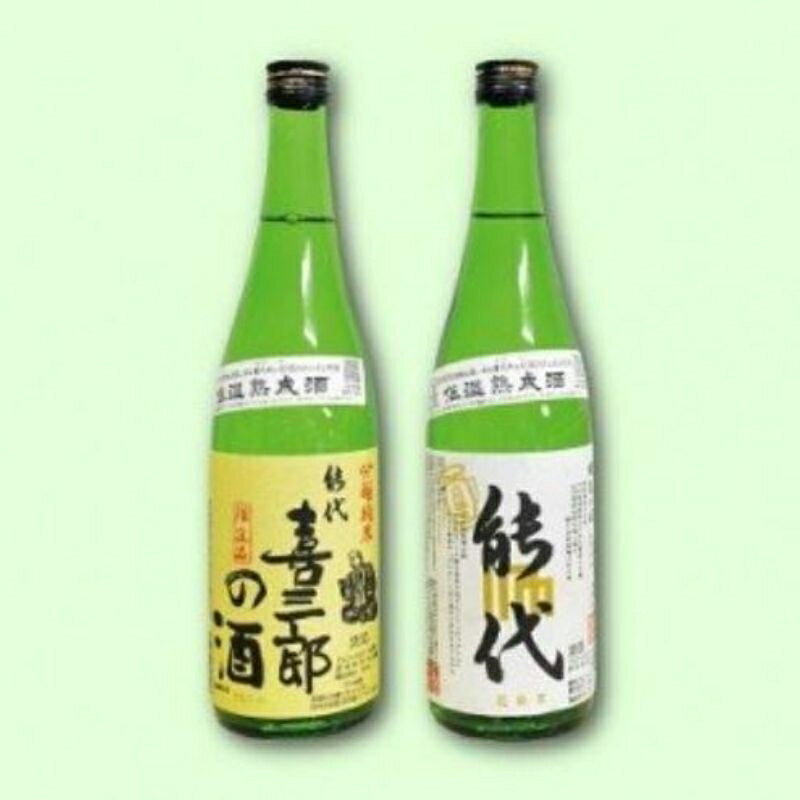 日本酒 大吟醸・能代 花散里&純米吟醸・喜三郎の酒 各720ml 2本セット 飲み比べ [ お酒 日本酒飲み比べ 濃厚 淡麗 辛口 フルーティ ] お届け:入金確認後、2週間〜1か月程度でお届けします。