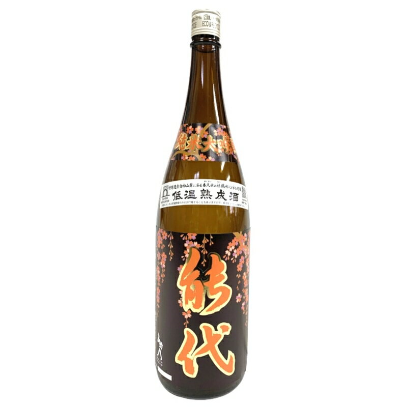 日本酒 純米大吟醸・朱金泥能代(しゅこんでい のしろ) 1.8L [ お酒 山田錦 スッキリ 辛口 晩酌 家飲み 宅飲み ] お届け:入金確認後、2週間〜1か月程度でお届けします。