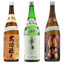 【ふるさと納税】日本酒 能代至高の逸品酒 3本セット 各1.8L 飲み比べ　【 お酒 晩酌 家飲み 宅飲み 日本酒飲み比べ 純米大吟醸 大吟醸 希少種酒米 亀の尾 純米吟醸 逸品酒セット 】　お届け：入金確認後、2週間～1か月程度でお届けします。