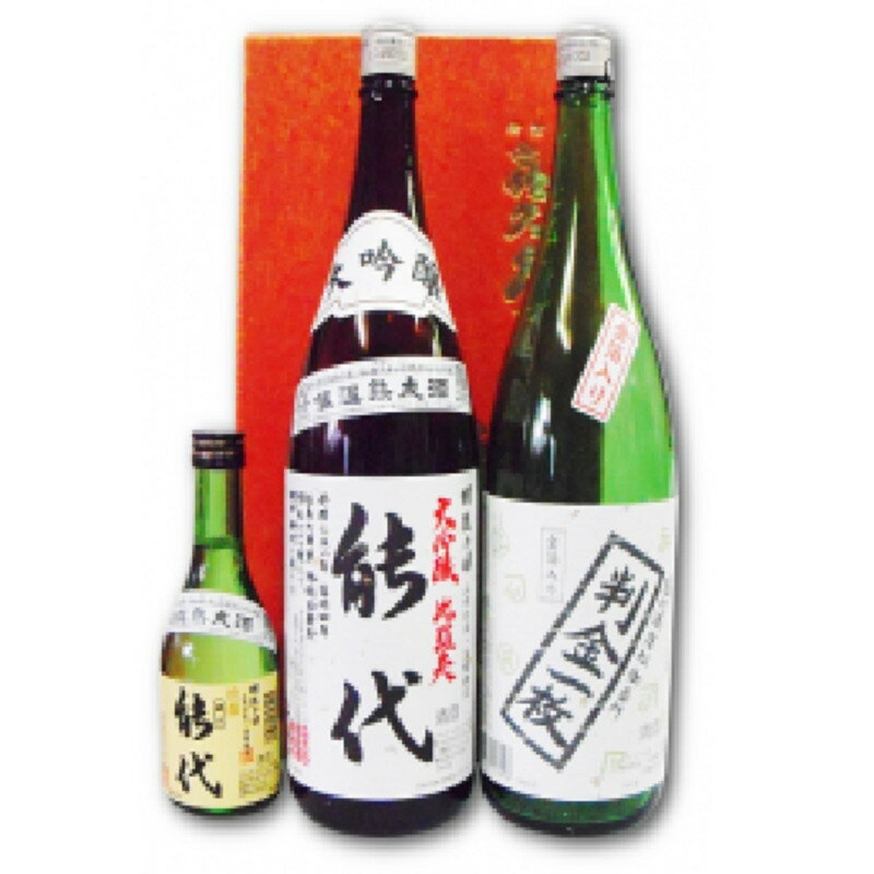 日本酒 トンネル地下貯蔵庫で育まれた逸品（1.8L×2本）＆お祝い酒（300ml×1本）セット 飲み比べ　【 お酒 日本酒飲み比べ 大吟醸 山田錦 普通酒 吟醸酒 】　お届け：入金確認後、2週間～1か月程度でお届けします。