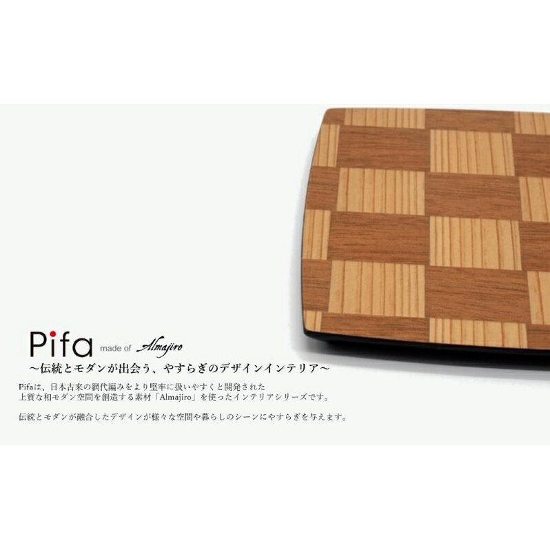 皿 Pifa スクエア プレート ミックス 15cm (直接食器) お皿 木皿 ウッドプレート 角皿 正方形 木 木製 日本製 四角い 食器 お盆 トレー キッチン 日用品 工芸品 秋田県 秋田 能代市 お届け:入金確認後、2週間〜1か月程度でお届けします。