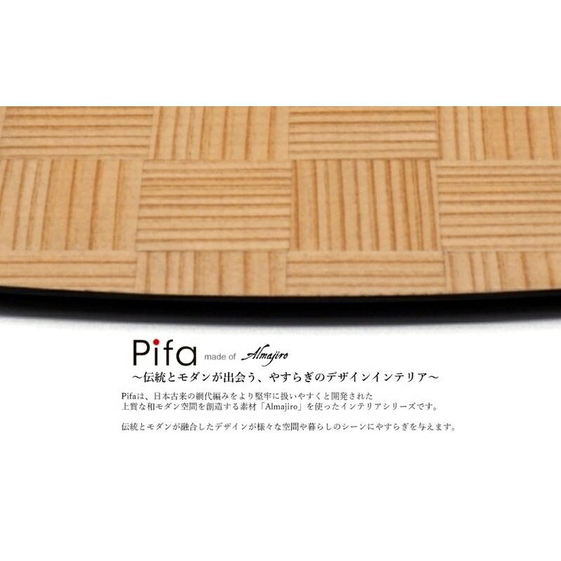 Pifa トレイ(直接食器) [ 食器 皿 日用品 工芸品 ] お届け:入金確認後、2週間〜1か月程度でお届けします。