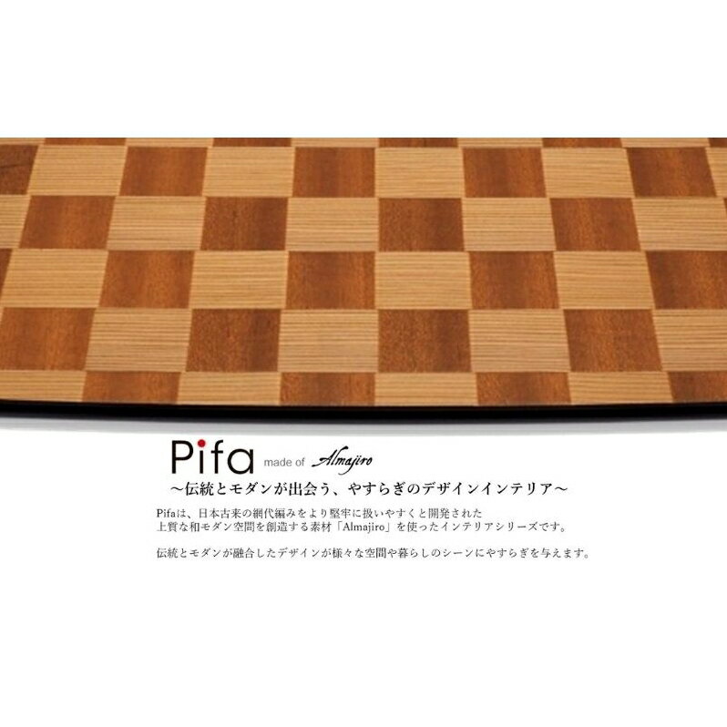 Pifa トレイ(直接食器)ミックス [ 食器 食器 皿 工芸品 ] お届け:入金確認後、2週間〜1か月程度でお届けします。