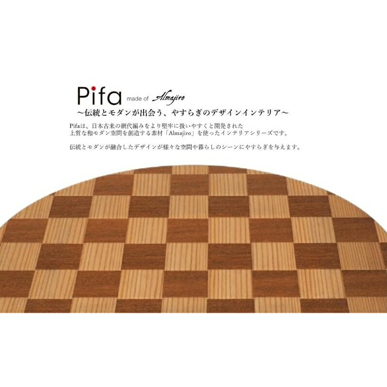 皿 Pifa 半月膳 ミックス (直接食器) お皿 木皿 半月皿 半月盆 プレート ウッドプレート 木 木製 日本製 食器 お盆 トレー キッチン 日用品 工芸品 秋田県 秋田 能代市 お届け:入金確認後、2週間〜1か月程度でお届けします。