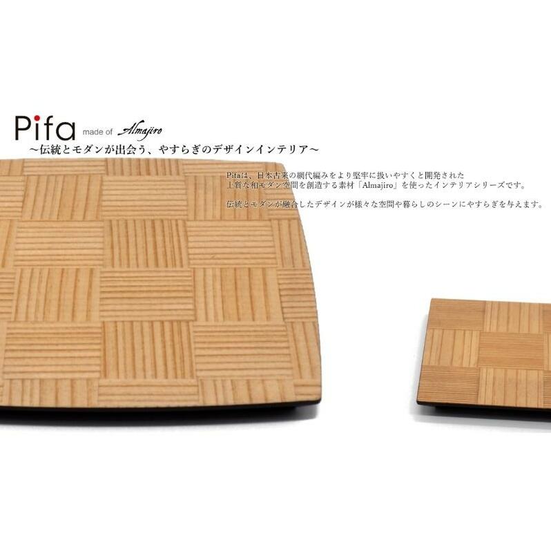 Pifa トレイ(大)とミニトレイの直接食器セット [ 食器 小皿 日用品 工芸品 ] お届け:入金確認後、2週間〜1か月程度でお届けします。