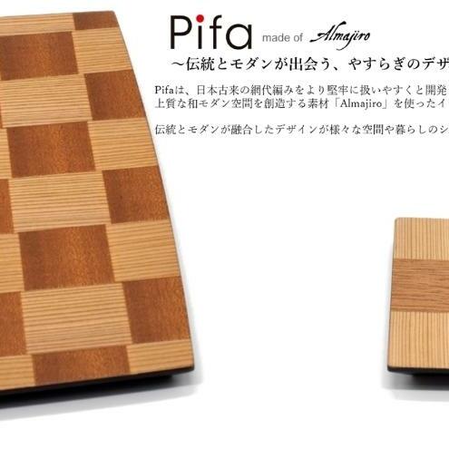 Pifa トレイ（大）とミニトレイの直接食器セット ミックス　【 食器 皿 日用品 工芸品 】　お届け：入金確認後、2週間～1か月程度でお届けします。