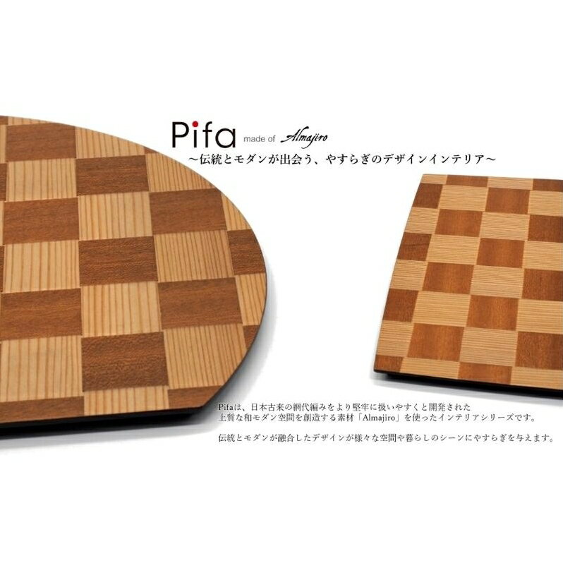 皿 Pifa トレイ & 半月膳 直接食器 ミックス セット お皿 木皿 半月皿 半月盆 スクエア プレート ウッドプレート 角皿 長方形 木 木製 日本製 四角い 食器 お盆 トレー キッチン 工芸品 お届け:入金確認後、2週間〜1か月程度でお届けします。