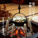 18位! 口コミ数「1件」評価「5」老舗割烹・松風庵 能代発 きりたんぽ鍋 あじわいセット 2～3人前　【 ご当地グルメ 秋田名物 鍋セット グルメ 包丁いらず 郷土料理 】　･･･ 