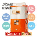 秋田県能代市の画像3