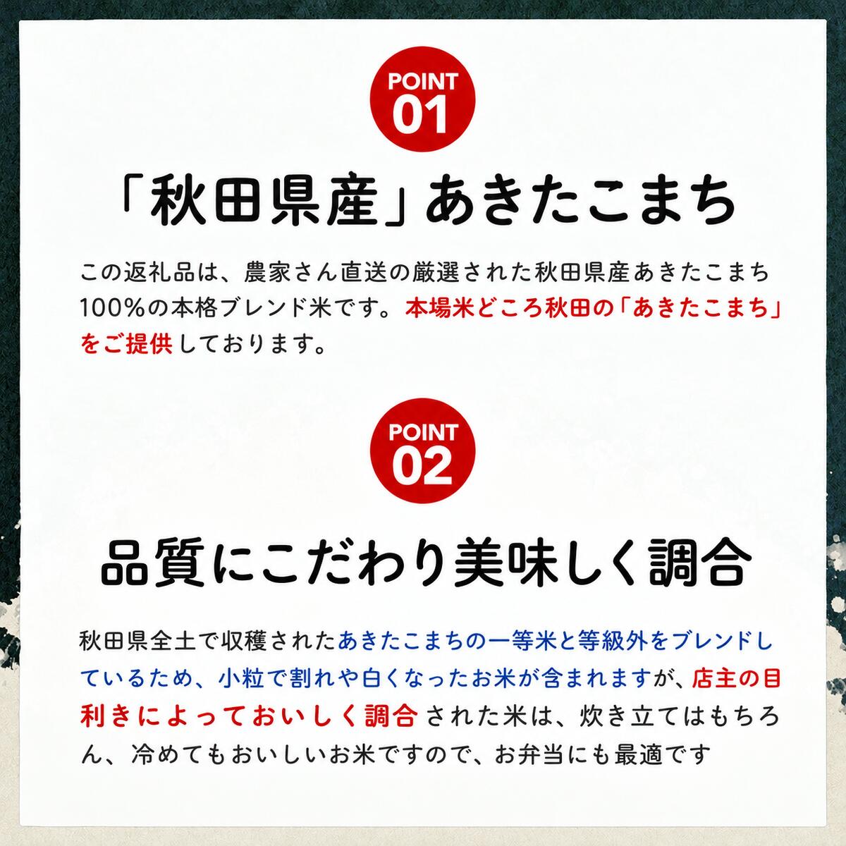 【ふるさと納税】《先行予約》 令和8年産 あきたこまち 家計お助け米 27kg 秋田県産 米 一等米 ブランド米 27キロ 白米 精米 精米したて 一人暮らし 秋田 能代 能代市 送料無料 《こまちライン》　お届け：《発送時期》新米収穫後、順次発送 f052027-noshiro-10002014 秋田県能代市 サンプル画像2