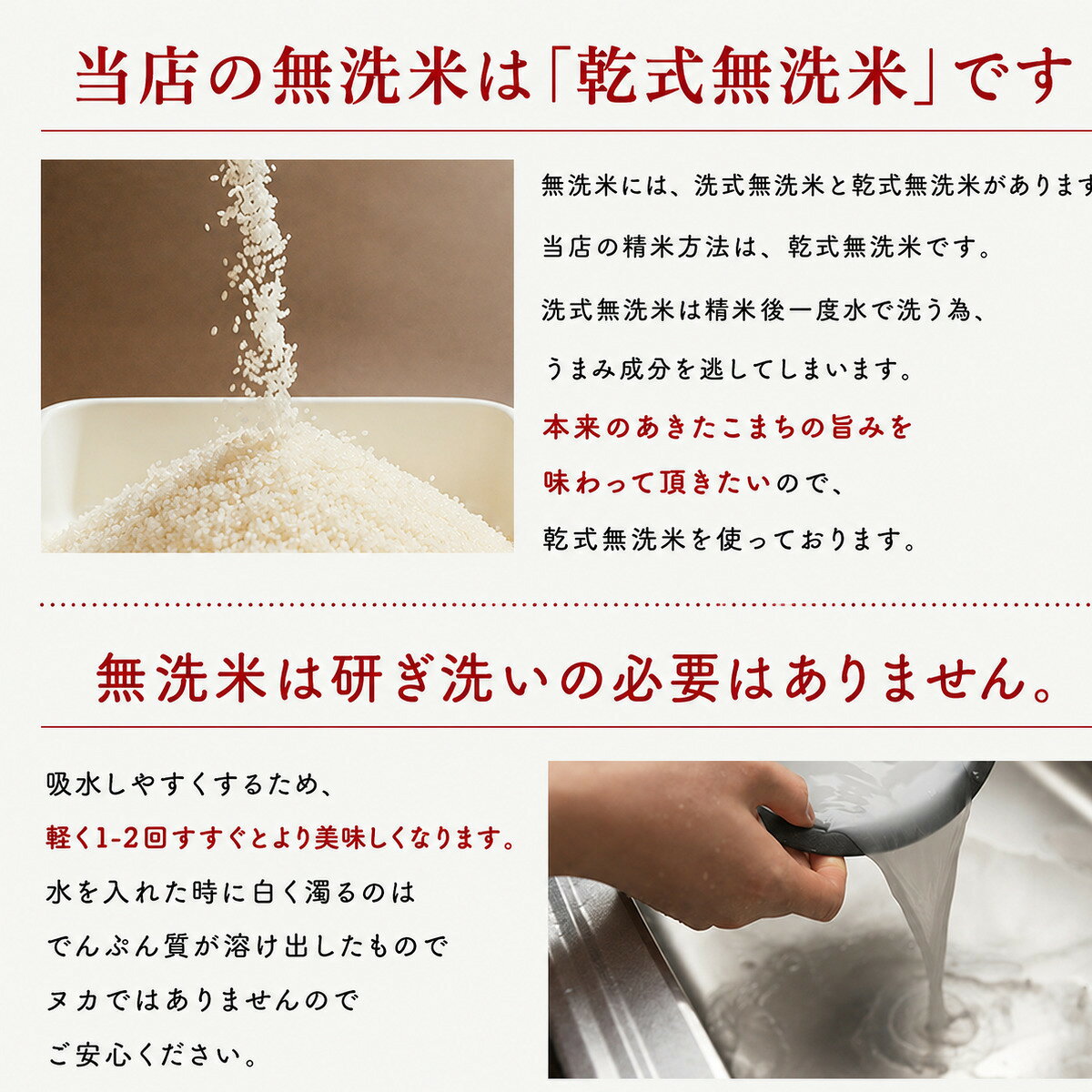【ふるさと納税】令和7年産 あきたこまち 無洗米 15kg 秋田県産 米 一等米 ブランド米 15キロ 精米 精米したて 一人暮らし 秋田 能代 能代市 送料無料 《こまちライン》