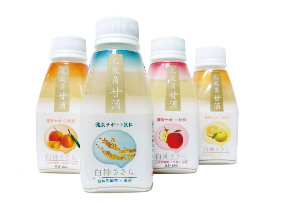【ふるさと納税】 甘酒 詰合せ 世界自然遺産 乳酸菌入り （150g×12本入り）のサムネイル