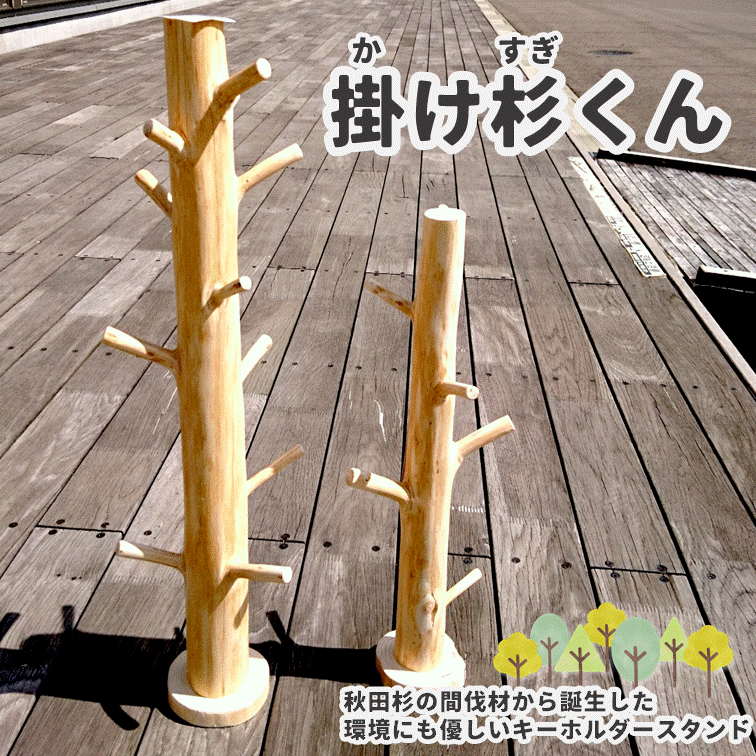 秋田県能代市 | ふるさと納税の返礼品一覧(17サイト横断・人気順) | ふるさと納税ガイド 秋田県能代市 | ふるさと納税の返礼品一覧(17サイト横断・人気順) | ふるさと納税ガイド