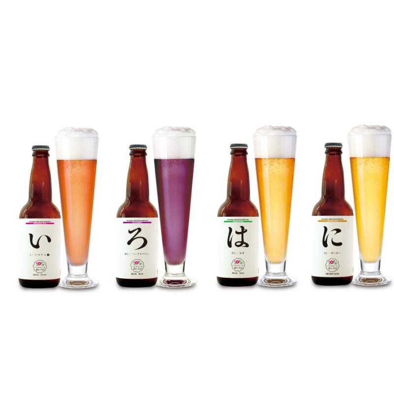 【ふるさと納税】ビール 4種 飲み比べ クラフトビール 地ビール ペールエール 瓶「能代いろは」 クラフトビール 4本セットのサムネイル