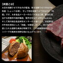 【ふるさと納税】【湯煎するだけ時短】焼成済み 秋田肉醤合挽きハンバーグ（150g）×5個 温めるだけ 調理済み 3