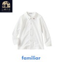 【ふるさと納税】ファミリア(familiar) シャツ(長袖)(80〜90cm)