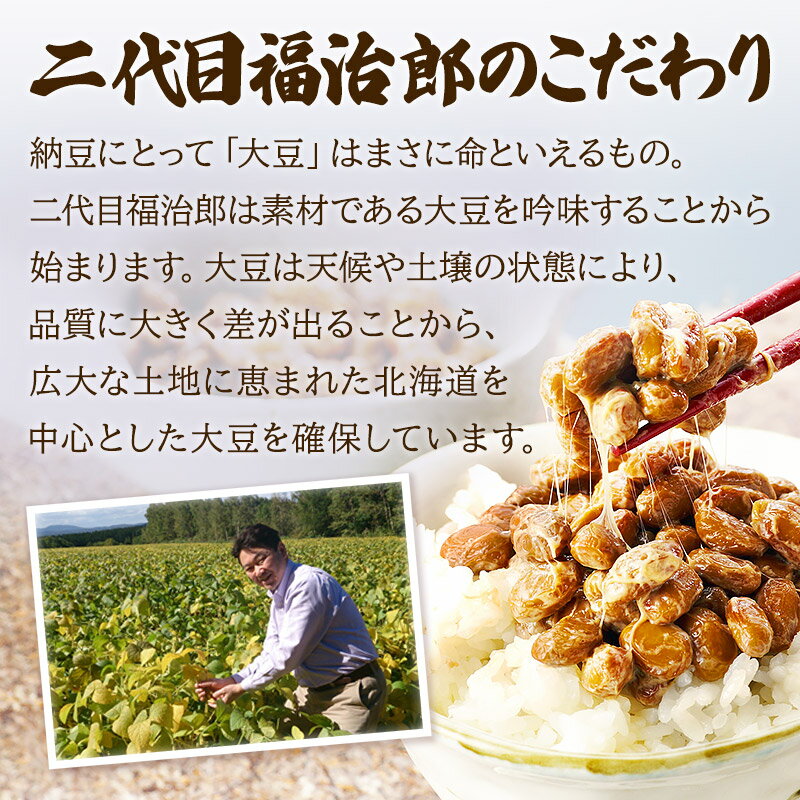 【ふるさと納税】納豆鉢付高級納豆6種と男鹿半島の塩・みそたまり付ギフトセット