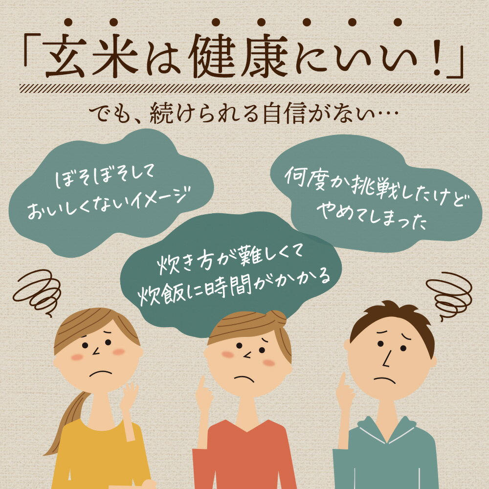 秋田県産 金のいぶき 玄米 プレミアム玄米　【ふるさと納税】【玄米】令和7年産 金のいぶき 10kg（2kg×5袋）