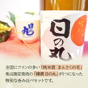 秋田県横手市の画像3