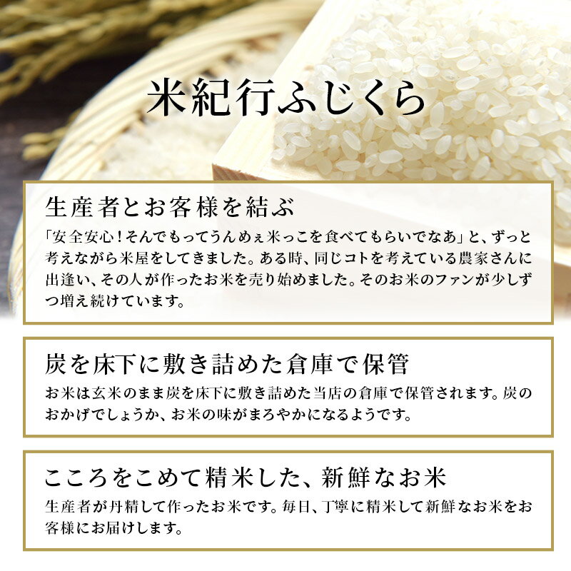 【ふるさと納税】【令和6年産】【白米】ゆめおばこ 10kg(2kg×5袋)