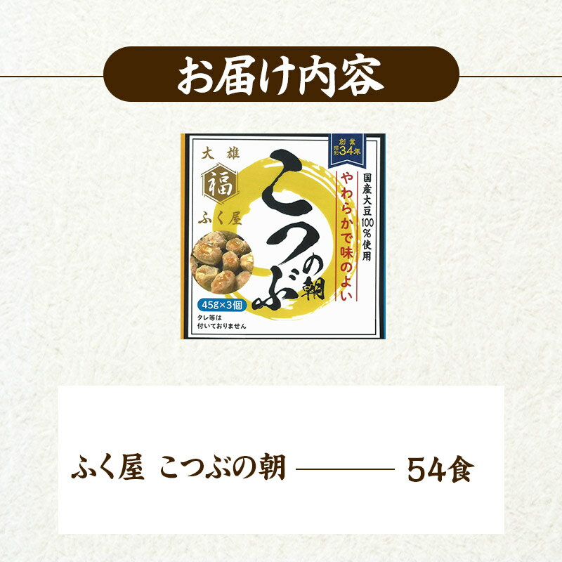 MG-30B　京料理　美濃吉　美濃吉の胡麻豆腐
