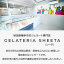 秋田県横手市の画像2