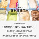 秋田県横手市の画像3