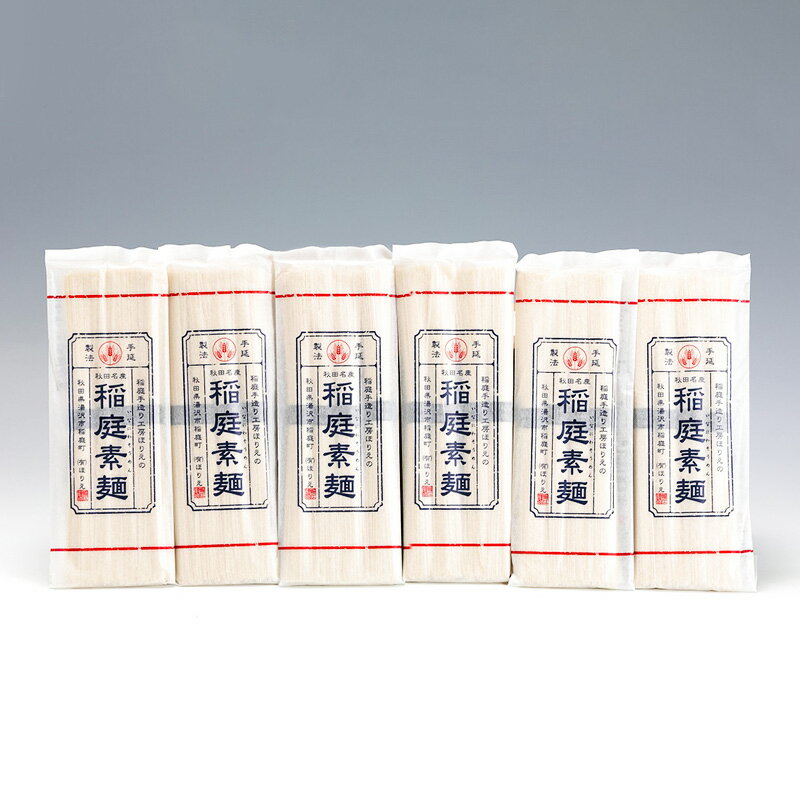 送料無料 五木食品 鍋焼とろろ昆布うどん 210g 3個 アルミ 鍋 インスタント 食材 うどん 生麺 五木食品 IH ガス対応 即席麺 常温保存