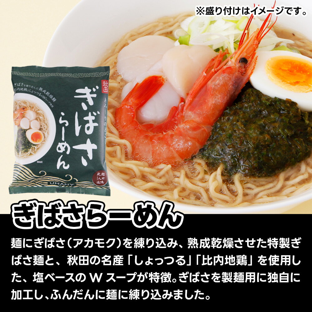 将八 献上麺 ET-50