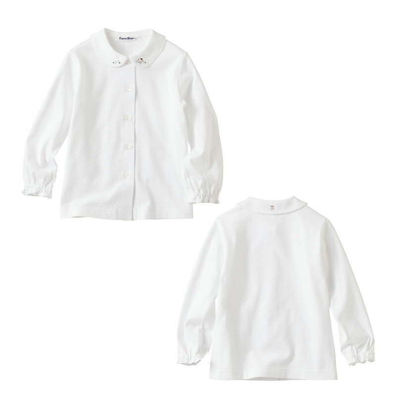 【ふるさと納税】ファミリア(familiar)ブラウス（長袖）(80cm〜120cm)ホワイト(WH)【240222】