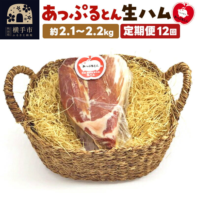 ڤդ뤵Ǽǡۡ12սĸԻ äפȤ Ĺϥ֥å 2.12.2kg