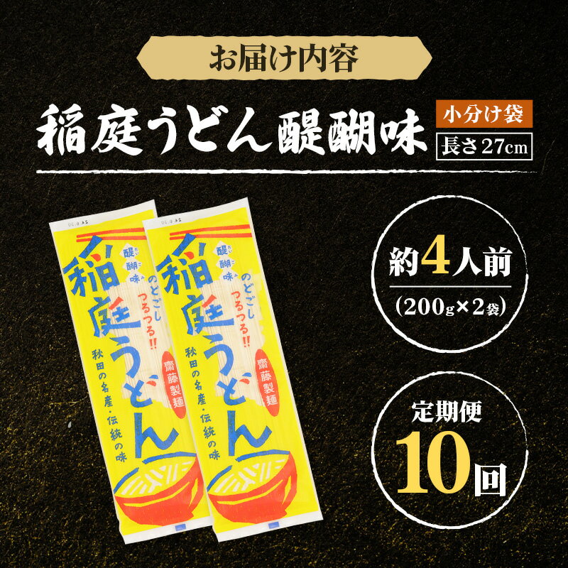札幌ラーメン 味噌 ラーメン 送料無料 札幌 ラーメン 有名店 一粒庵 味噌ラーメン 袋麺 5袋 北海道産 にんにく パウダー使用 ラーメン 麺類 いちりゅうあん