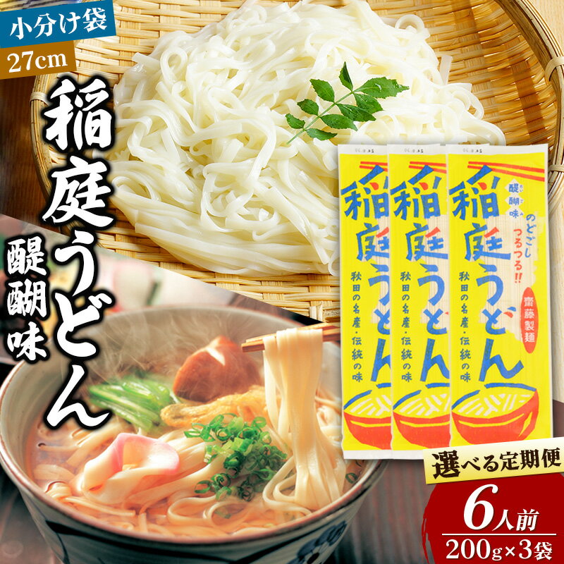 ڤդ뤵Ǽǡ۰ɤ ̣ 27cm 200g3 600g 6٤ Ϥءˡۤ椦ѥå ʤˤ臘ɤ...