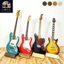 【ふるさと納税】ギタースタンド 1本掛 エレキギターオフセットボディ用 【選べる本体カラー】