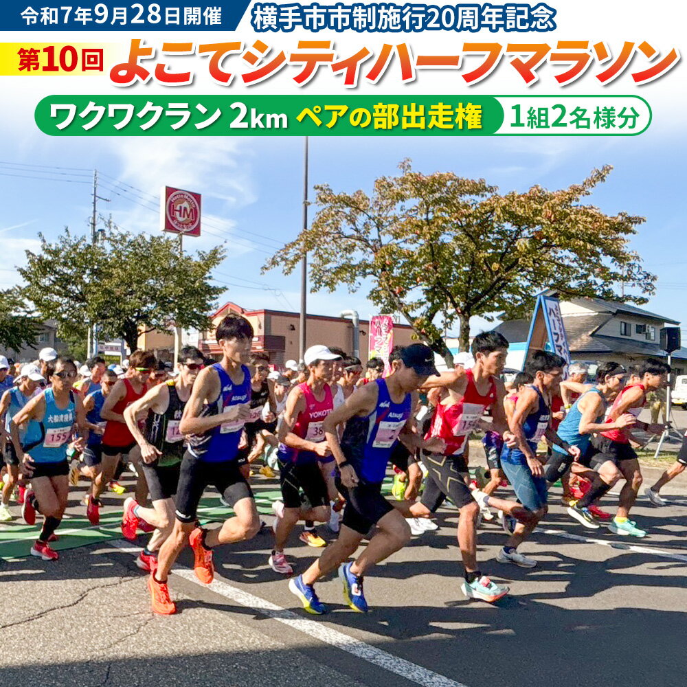 ڤդ뤵Ǽǡۤ褳ƥƥϡեޥ饽 說說2km˽̥ڥ 12̾ʬ 7ǯ928 Ի...