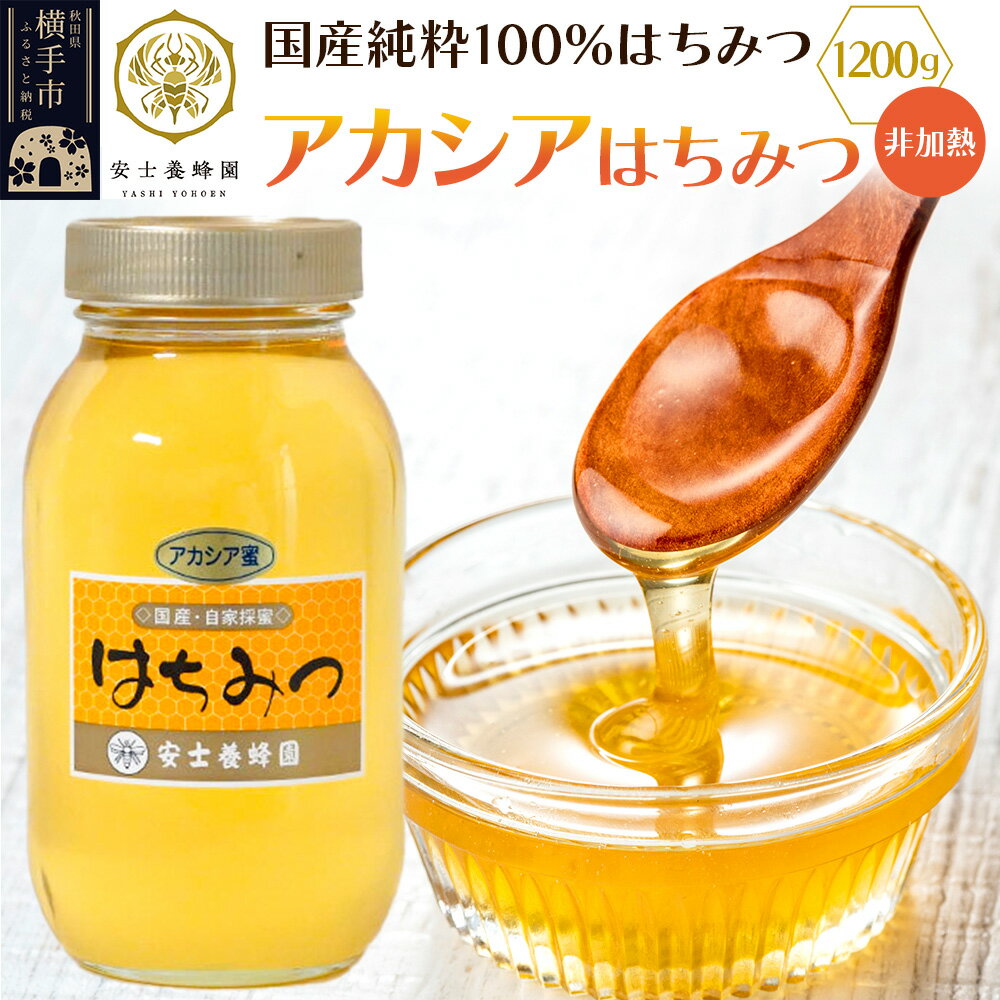 ڤդ뤵ǼǡۥϤߤġǮ1200g