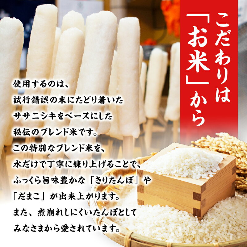 【ふるさと納税】きりたんぽ 20本入 鍋 セット スープ 800ml 比内地鶏 300g ごぼう まいたけ ねぎ せり ブランド肉 本場 大館 郷土料理 贈答 取り寄せ グルメ ギフト 秋田 冷蔵 野菜 セリ【十字屋きりたんぽ店】 f052043-odate-10000101 秋田県大館市 サンプル画像3