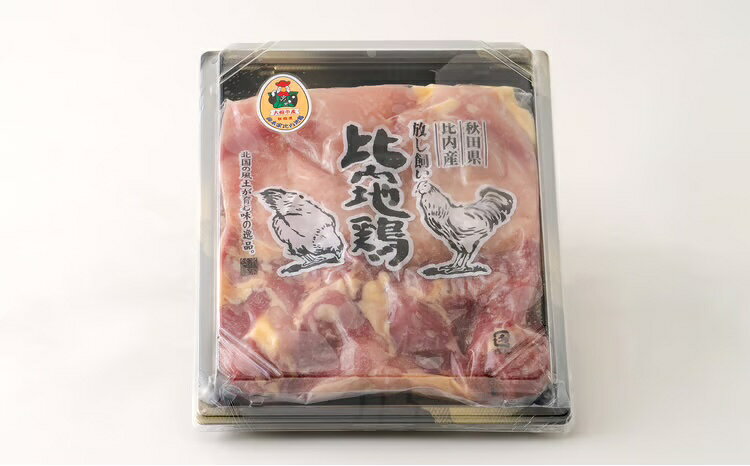 【ふるさと納税】比内地鶏 1羽 ケース 冷凍 クール便 正肉 鶏肉 美味鶏 日本三大地鶏 日本三大美味鶏 食品 熨斗対応可能 レビュー 口コミ 東北 秋田県 鶏 放し飼い きりたんぽ鍋 取り寄せ お土産 送料無料【(株)本家比内地鶏】