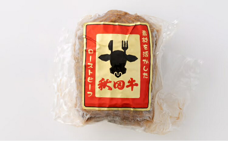 【ふるさと納税】ローストビーフ 600g 国産 秋田牛 牛肉 口溶け なめらか 柔らかい ジューシー スパイス 牛 肉 お取り寄せ お取り寄せグルメ 贈答用 ギフト のし対応可 おもてなし 送料無料 国産 食品 食べ物 冷凍【東日本物産(株)】 f052043-odate-10000140 秋田県大館市 サンプル画像3