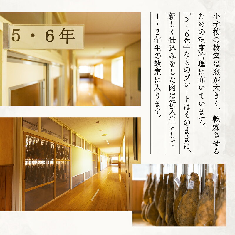 【ふるさと納税】白神生ハム1年熟成 150g（50g×3）【ポーク もも 秋田産 豚 天日塩 手造り こだわり 純国産 無添加 発色剤 防腐剤 不使用 白神山地 お取り寄せ グルメ ワイン おかず おつまみ 東北 秋田県 大館市 送料無料 青空レストラン】【60P2701】 f052043-odate-10001477 秋田県大館市 サンプル画像3
