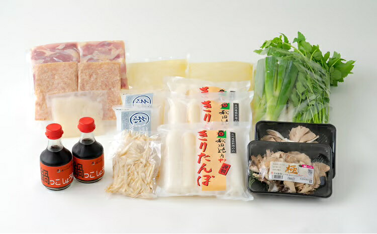 【ふるさと納税】きりたんぽ 鍋 セット 8〜10人前 15本 本場 大館 比内地鶏 郷土料理 スープ ごぼう まいたけ ねぎ せり 野菜 食材 芹 セリ 糸こんにゃく 鍋っこ しょうゆ 国産 食品 お取り寄せ グルメ ギフト 東北 秋田県 大館市 冷蔵 送料無料 秋田比内や 【200P1754】