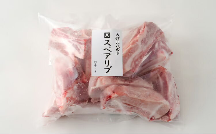 【ふるさと納税】スペアリブ 肉 骨付き豚バラ肉 1.5kg 豚骨付き 骨付きポークスペアリブ 1本ずつカット パック お手軽 ホームパーティー BBQ 柔らかい ジューシー 食品 食べ物 冷凍 秋田県 大館 秋田産 お取り寄せ お取り寄せグルメ 送料無料 50P2165 f052043-odate-10000943 秋田県大館市 サンプル画像2