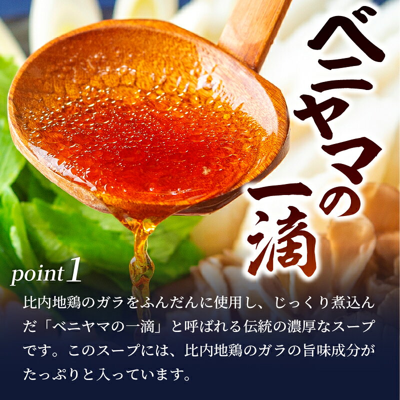 【ふるさと納税】きりたんぽ 鍋 セット 2人前 3人前 4人前 5人前 本場 大館 きりたんぽまつり2年連続グランプリ受賞 あきたこまち 比内地鶏 ストレートスープ 濃厚 カット野菜 郷土料理 簡単 土産 東北 秋田 送料無料 食材 芹 せり セリ ベニヤマきりたんぽ工房
