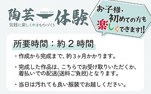 【ふるさと納税】手びねり体験 時計＆お皿制作コース【75P8404】 制作体験 陶芸体験 体験ギフト 体験型 体験型返礼品 オリジナル 時計制作 オリジナル時計 オリジナル食器 食器制作 プレゼント 贈り物 思い出 秋田県 大館市 おおだて陶芸工房【おおだて陶芸工房(鳳凰窯)】 f052043-odate-10001539 秋田県大館市 サンプル画像3