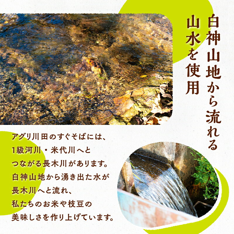 【ふるさと納税】【令和8年産】ホタルが舞う清らかな環境で育った「あきたこまち」10kg 先行予約 精米 白米 お米 弁当 おにぎり 冷めてもおいしい お取り寄せ 食品 送料無料 東北 秋田県 大館市 秋田 秋田産 大館産【(有)アグリ川田】【ふるさと納税3.0】 f052043-odate-10000868 秋田県大館市 サンプル画像3