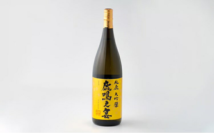 【ふるさと納税】北鹿大吟醸鹿鳴之宴1.8L 230P4001【(株)筒井商店】