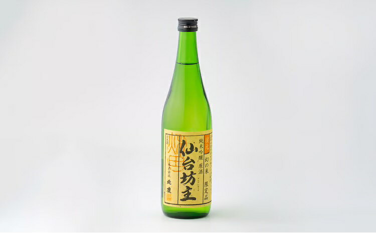 【ふるさと納税】日本酒 食中酒 純米大吟醸 北鹿純米大吟醸ハチ公 北鹿純米吟醸仙台坊主 720ml 2本 セット 純米大吟醸酒 ハチ公限定ラベル 酒米 お酒 フルーティーな香り 芳醇な味わい 東北 秋田県 のし対応可能 お取り寄せ 70P4007【(株)筒井商店】 f052043-odate-10000746 秋田県大館市 サンプル画像3