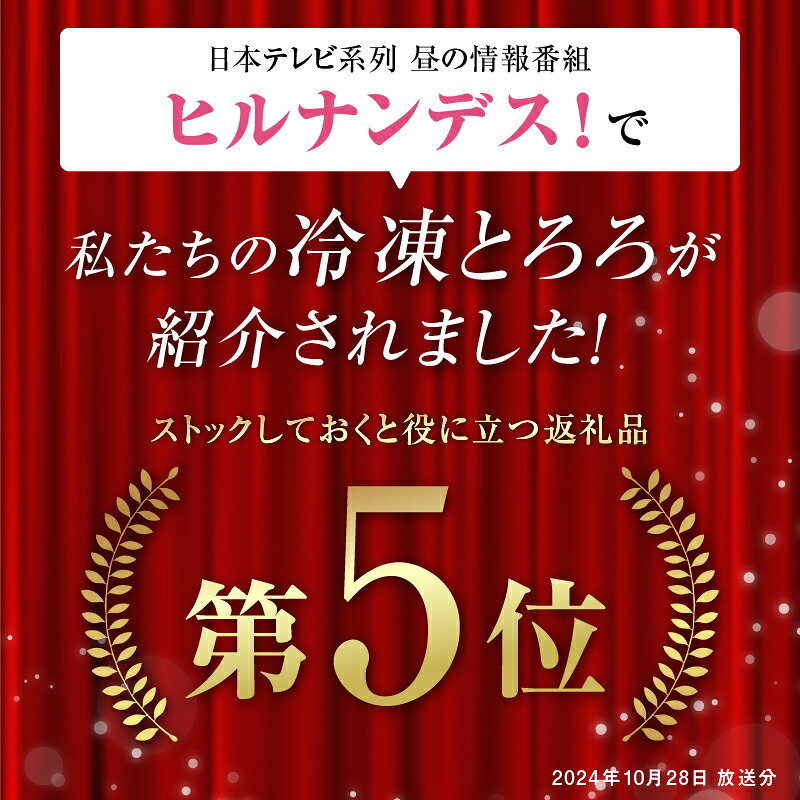 【ふるさと納税】冷凍とろろセット【選べる！単品/定期便】長芋 山芋 山の芋 つくね芋 ブレンド 国産 野菜 冷凍 小分け プレーン 個包装 一食分 パック ご飯のお供 おかず 自然解凍 手軽 便利 簡単 東北 秋田県 大館市 送料無料【(株)東北センバ】