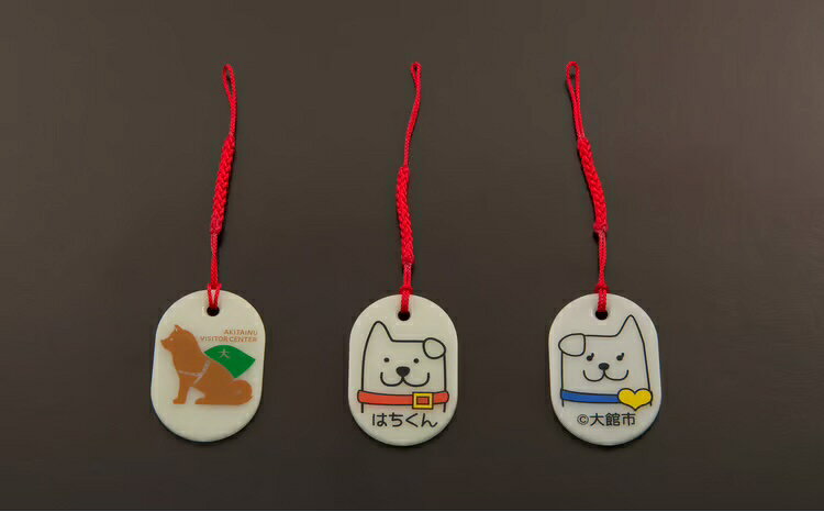 【ふるさと納税】30P7304【防災用品】光る「はちくん・秋田犬の里」ストラップ3個セット【佐藤吉(株)】