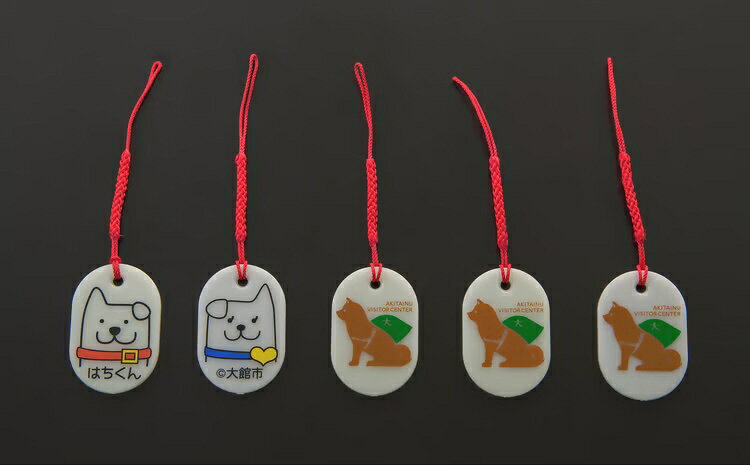【ふるさと納税】50P7315【防災用品】光る「はちくん・秋田犬の里」ストラップ5個セット【佐藤吉(株)】
